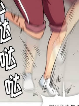 如此可愛的間諜 1-40話[完結]_3025