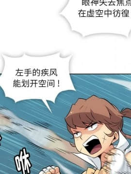 如此可愛的間諜 1-40話[完結]_3026