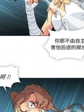 如此可愛的間諜 1-40話[完結]_3027