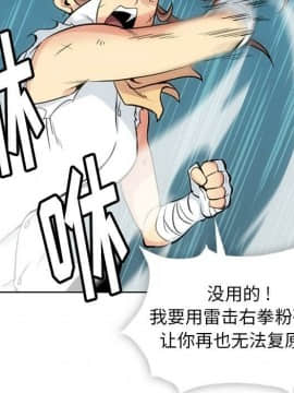 如此可愛的間諜 1-40話[完結]_3028