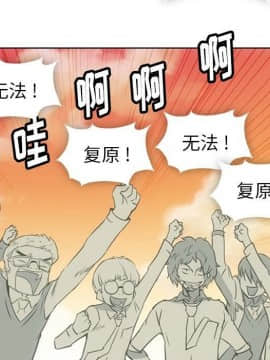 如此可愛的間諜 1-40話[完結]_3029