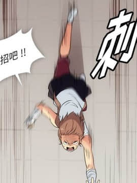 如此可愛的間諜 1-40話[完結]_3032