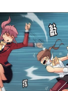 如此可愛的間諜 1-40話[完結]_3034