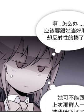 如此可愛的間諜 1-40話[完結]_3037