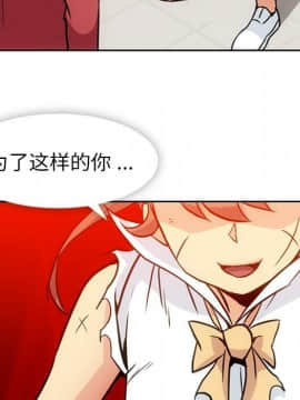 如此可愛的間諜 1-40話[完結]_3039