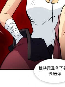 如此可愛的間諜 1-40話[完結]_3040