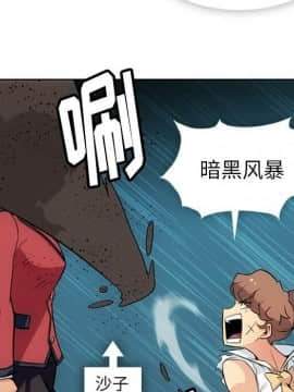 如此可愛的間諜 1-40話[完結]_3042