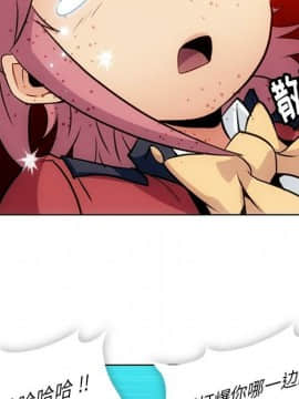 如此可愛的間諜 1-40話[完結]_3044