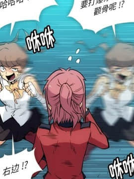 如此可愛的間諜 1-40話[完結]_3045