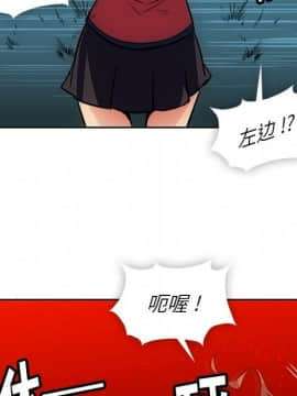 如此可愛的間諜 1-40話[完結]_3046