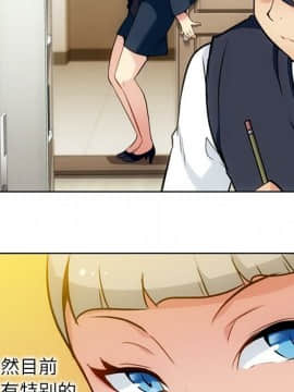 如此可愛的間諜 1-40話[完結]_3057