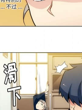 如此可愛的間諜 1-40話[完結]_3058