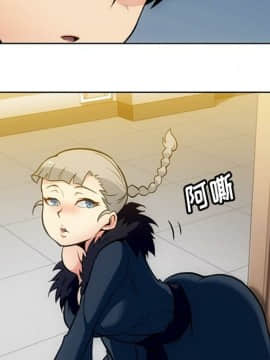 如此可愛的間諜 1-40話[完結]_3060