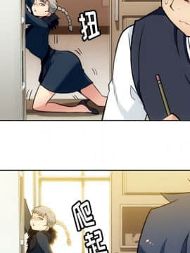 如此可愛的間諜 1-40話[完結]_3062