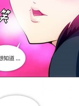 如此可愛的間諜 1-40話[完結]_3065