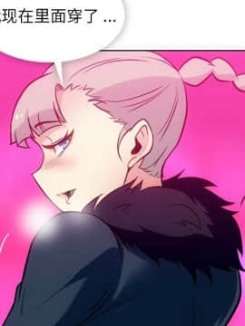 如此可愛的間諜 1-40話[完結]_3066