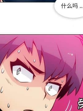 如此可愛的間諜 1-40話[完結]_3068