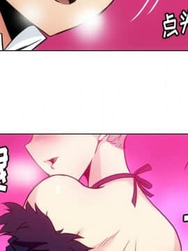 如此可愛的間諜 1-40話[完結]_3069