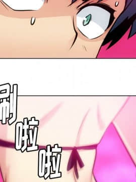 如此可愛的間諜 1-40話[完結]_3071