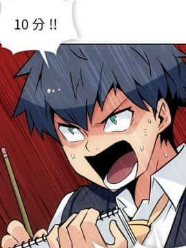 如此可愛的間諜 1-40話[完結]_3079