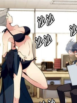 如此可愛的間諜 1-40話[完結]_3082