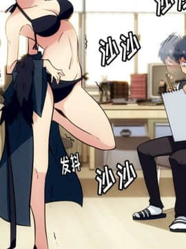 如此可愛的間諜 1-40話[完結]_3084