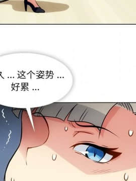 如此可愛的間諜 1-40話[完結]_3085