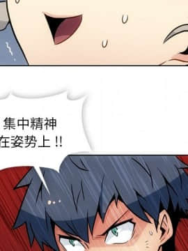 如此可愛的間諜 1-40話[完結]_3086