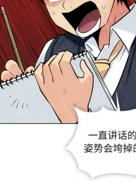 如此可愛的間諜 1-40話[完結]_3087