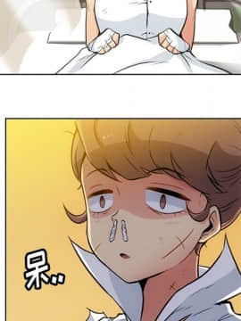 如此可愛的間諜 1-40話[完結]_3091