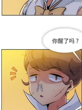 如此可愛的間諜 1-40話[完結]_3092