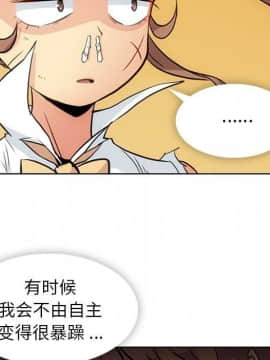 如此可愛的間諜 1-40話[完結]_3096