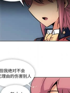 如此可愛的間諜 1-40話[完結]_3097