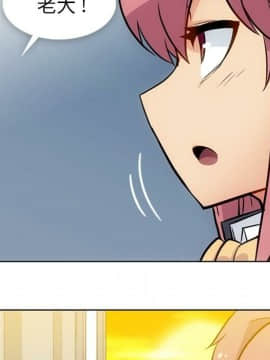 如此可愛的間諜 1-40話[完結]_3098