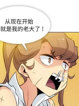 如此可愛的間諜 1-40話[完結]_3100