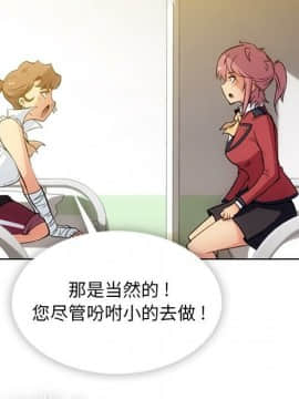 如此可愛的間諜 1-40話[完結]_3103