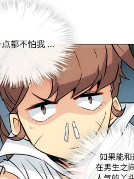 如此可愛的間諜 1-40話[完結]_3104