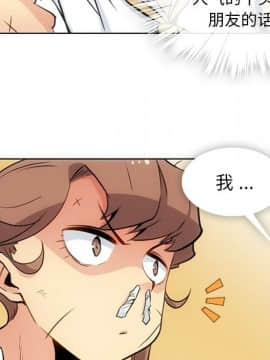 如此可愛的間諜 1-40話[完結]_3105