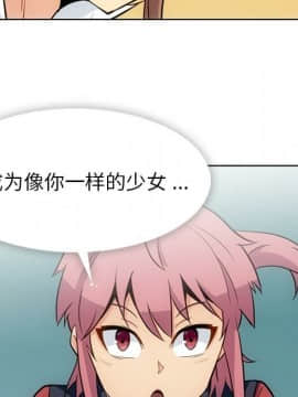 如此可愛的間諜 1-40話[完結]_3106