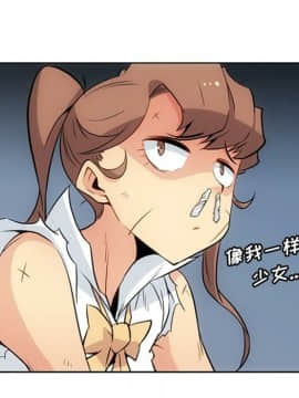 如此可愛的間諜 1-40話[完結]_3109