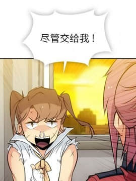 如此可愛的間諜 1-40話[完結]_3110