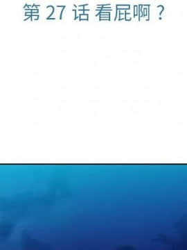 如此可愛的間諜 1-40話[完結]_3116