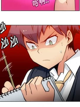 如此可愛的間諜 1-40話[完結]_3120