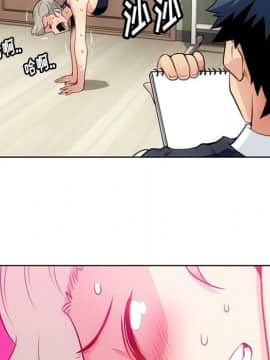 如此可愛的間諜 1-40話[完結]_3122