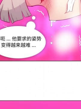 如此可愛的間諜 1-40話[完結]_3123