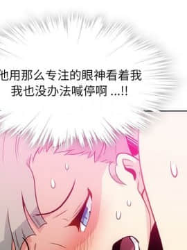 如此可愛的間諜 1-40話[完結]_3128