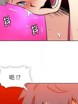 如此可愛的間諜 1-40話[完結]_3129