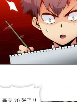 如此可愛的間諜 1-40話[完結]_3130