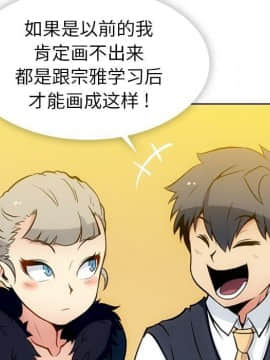 如此可愛的間諜 1-40話[完結]_3138