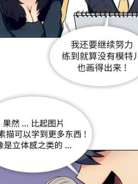 如此可愛的間諜 1-40話[完結]_3139